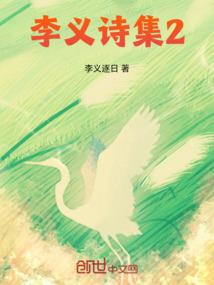 医师大人宠妻玩命