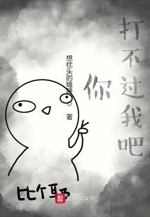 末日的路