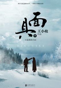 逆仙域