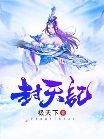 无限之万界争锋