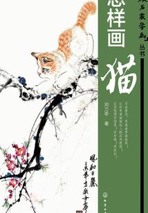 大罗冥王