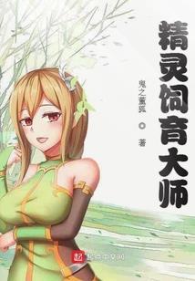 我的传奇修仙路