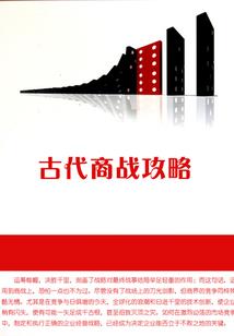 霸道总栽爱上我