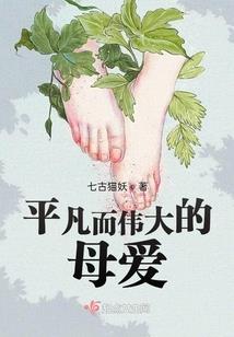 穿越之特工嫡妃