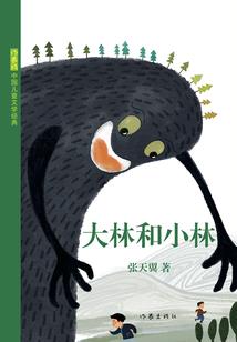 我的怪梦日记