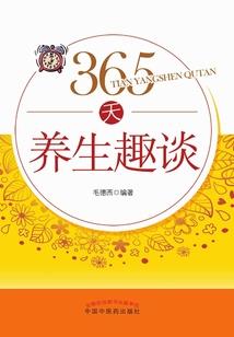 霸道回归：我是女王我怕谁