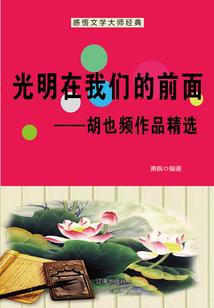 烟丝下的初吻