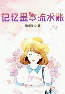 逃不开的情
