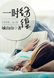 唯见星河仍犹在