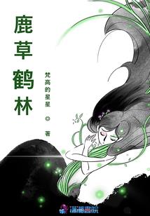 重生学霸文豪