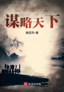 魔道祖师夜猎番外