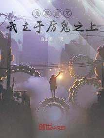 穿越斗罗：我激活合成系统
