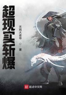 洪荒之师道