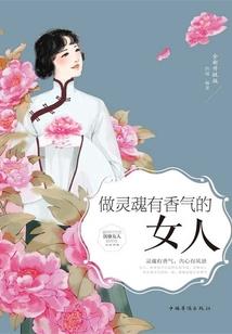 千年神罚