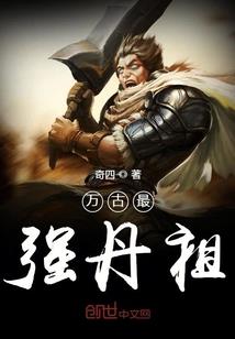 三生石边