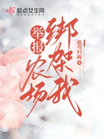 前世今生艳绝天下