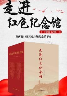 江山风雨之黑暗帝国