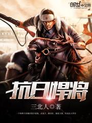 穿越异世之大齐帝国
