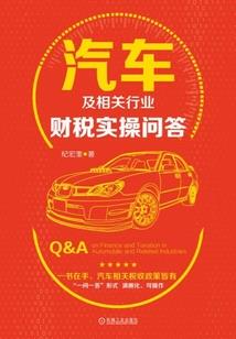 榜上封神