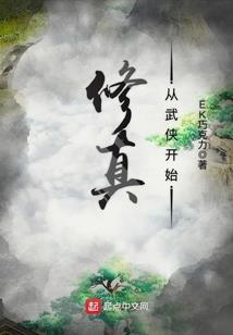 网游之光环王(合作)