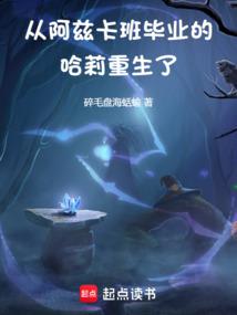 我开了个脑洞，转动了地球