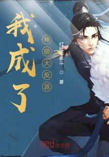 两三俩