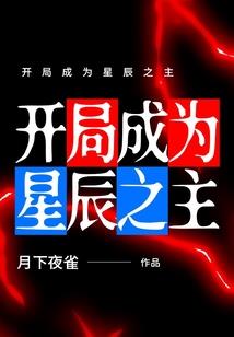 三生道