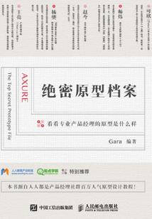 漫威世界我是英雄