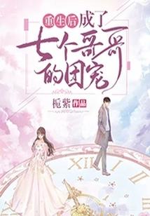 妖之剑