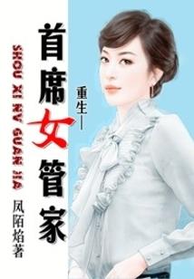 斗罗青枫女友千仞雪