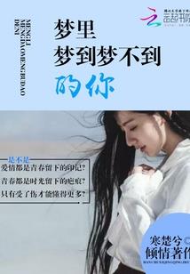 X维空间对话