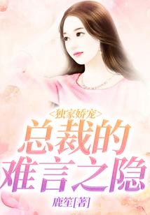 被孤立的日子