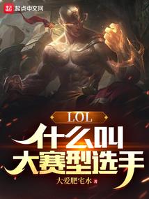 重生女相师