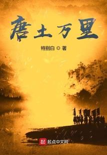 彪悍小农妃