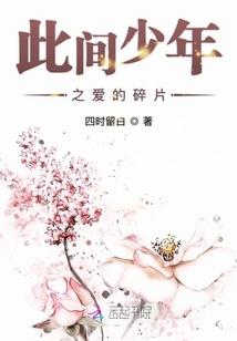 重生之一叶知初
