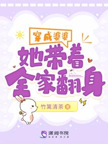 金钻豪门：杠上冷情Boss
