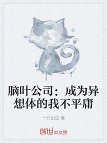 苟到无敌在出门
