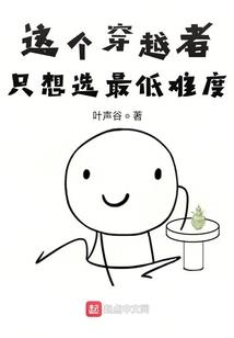 霸道总裁：兜兜转转还是她