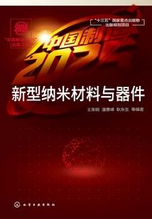 破茧仙路
