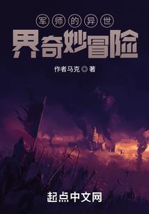 善恶之罪