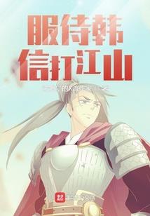 星球物种入侵