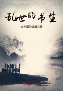 神秘复苏之罗刹鬼