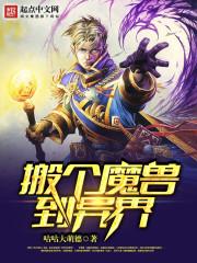 华夏龙刃