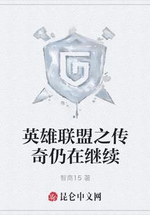 落雨记