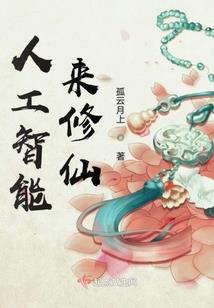 宫主不好惹
