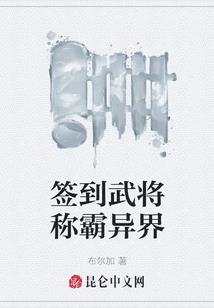 娱乐圈的那个他