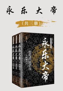 仙侠闽龙传