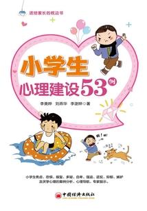 情殇鬼恋