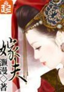 渊武纪