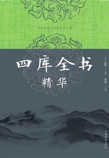桃源山上有仙族